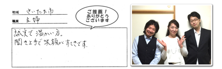 推薦画像巣鴨
