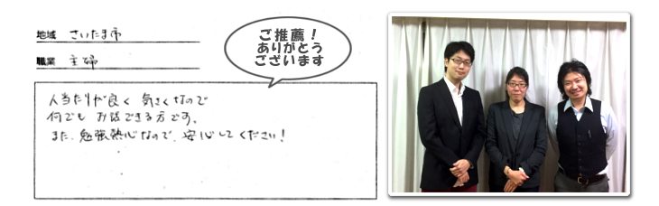 推薦画像巣鴨