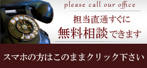 電話