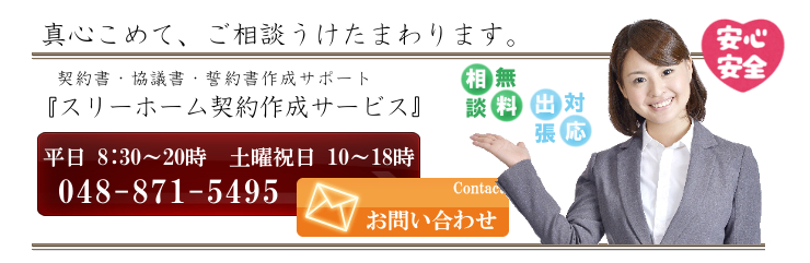 実績
